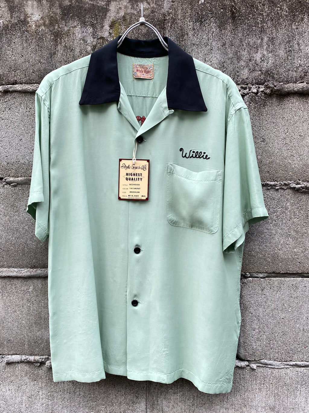 RAYON BOWLING SHIRT "ALONZO'S COFFEE SHOP INC."