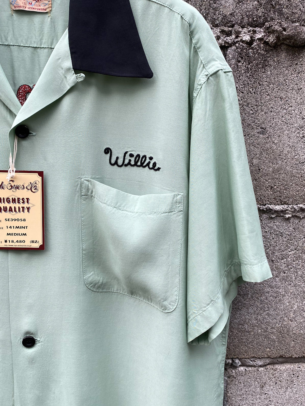 RAYON BOWLING SHIRT "ALONZO'S COFFEE SHOP INC."