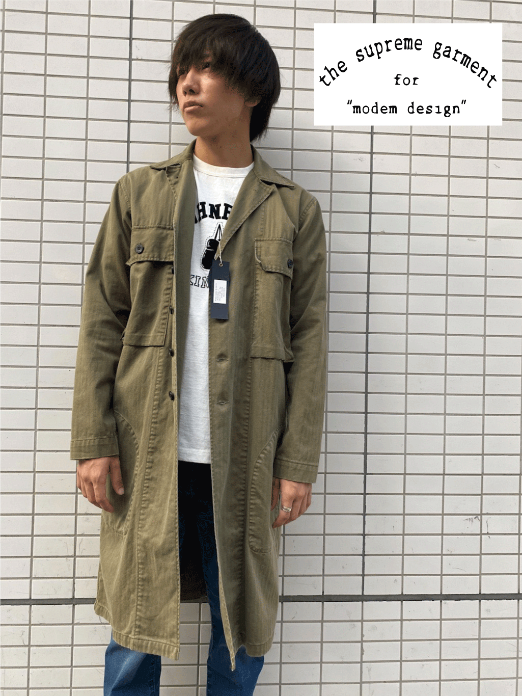 ヘリンボーンツイルロングコート