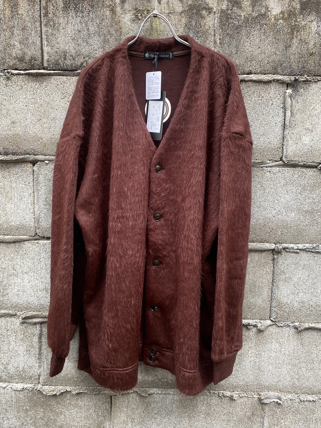 EXLANWOOL® (エクスランウール) シャギー カーディガン
