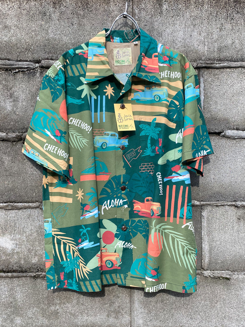 Keoni of Hawaii “ISLAND MEMORY” by Jack Soren